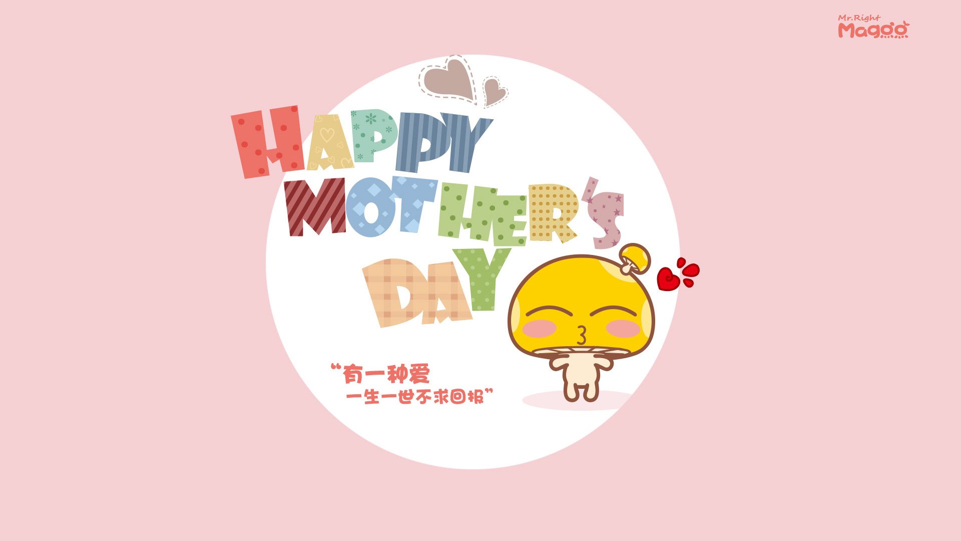 【特劳特的领袖风范】天使队明星持续引领球队走向胜利，天使莱特